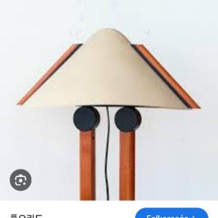 Japán Stílusú Posztmodern Asztali Lámpa